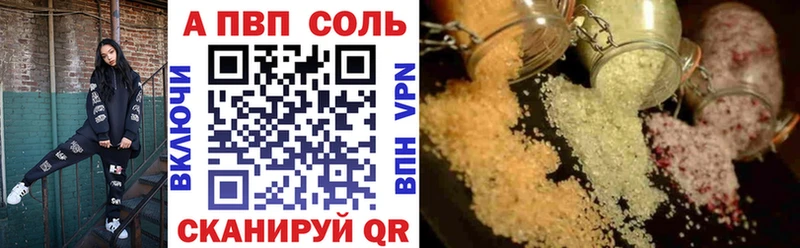 Купить наркотики сайты Чкаловск Бошки Шишки  А ПВП  ГАШ  АМФЕТАМИН  МЕФ 