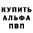КЕТАМИН VHQ Eek Kaa