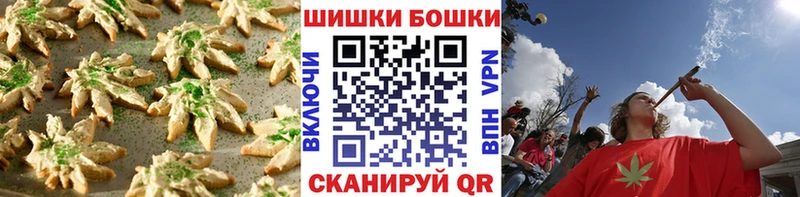 Cannafood конопля  Чкаловск 