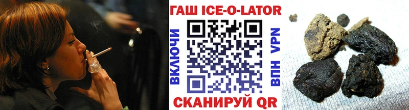 ГАШИШ 40% ТГК  Чкаловск 