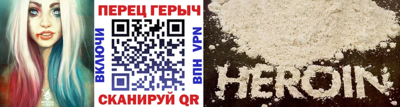 наркота  маркетплейс официальный сайт  ГЕРОИН Афган  Чкаловск 