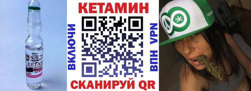 где найти наркотики  Чкаловск  ссылка на мегу ссылки  КЕТАМИН ketamine 