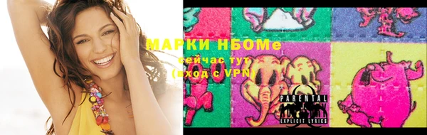 экстази Горнозаводск