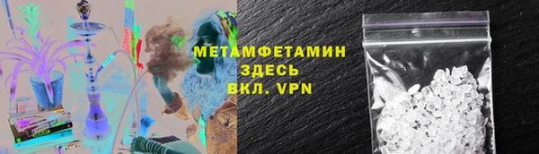 соль курить ск Горно-Алтайск