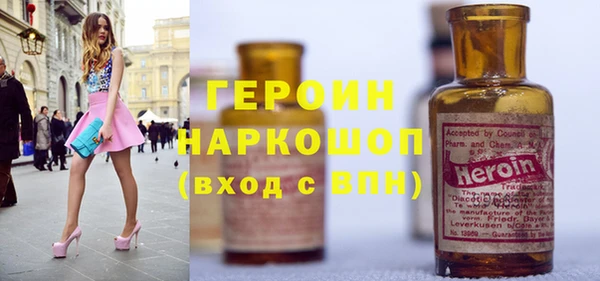 экстази Горнозаводск