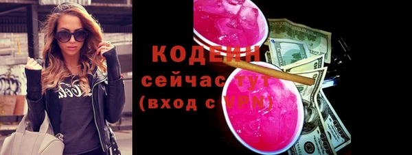экстази Горнозаводск