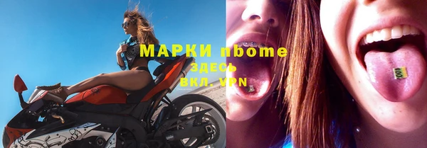 кокаин Горняк
