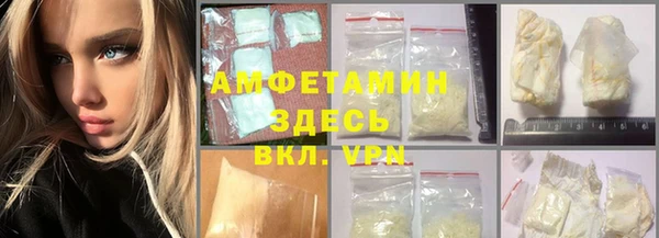 кокаин Горняк
