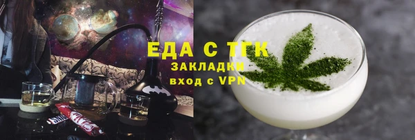 соль курить ск Горно-Алтайск