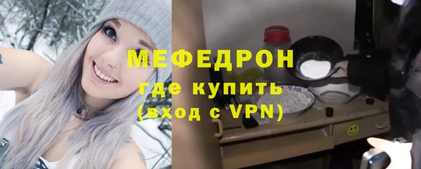 кокаин Горняк