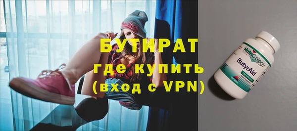 экстази Горнозаводск