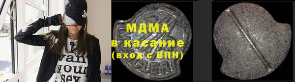 соль курить ск Горно-Алтайск