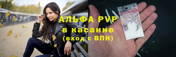 соль курить ск Горно-Алтайск