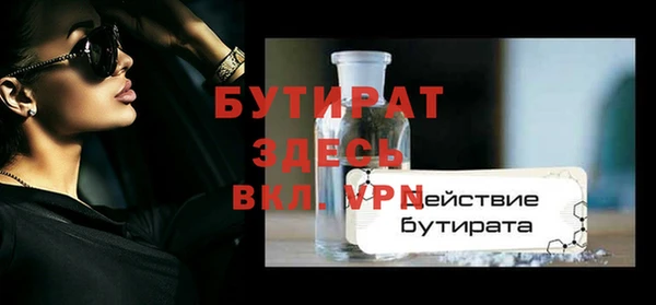 кокаин Горняк