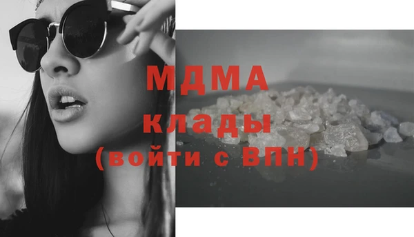 соль курить ск Горно-Алтайск