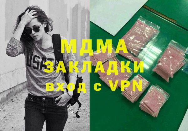 экстази Горнозаводск