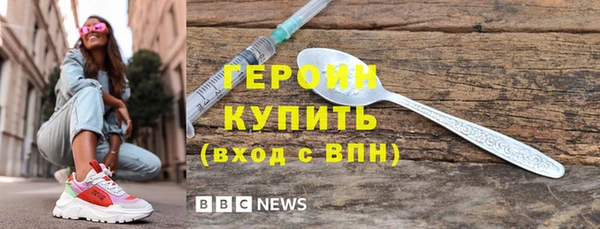 экстази Горнозаводск