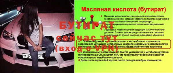 кокаин Горняк
