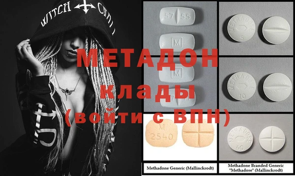 экстази Горнозаводск