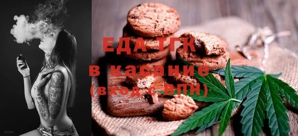 соль курить ск Горно-Алтайск