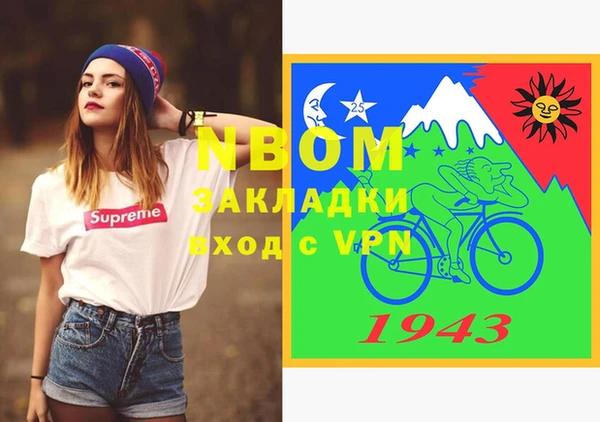 кокаин Горняк