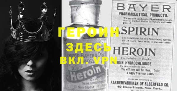экстази Горнозаводск