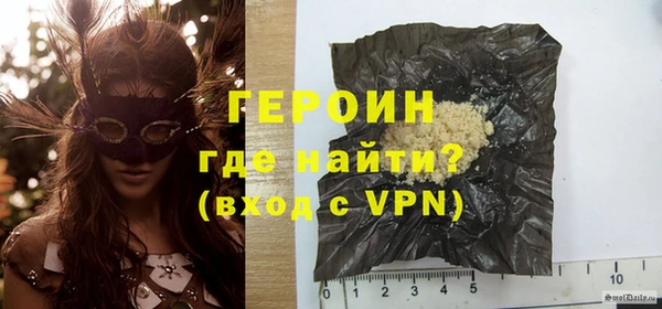 экстази Горнозаводск