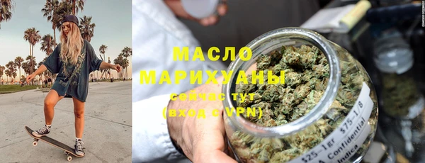 соль курить ск Горно-Алтайск
