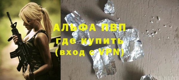 кокаин Горняк