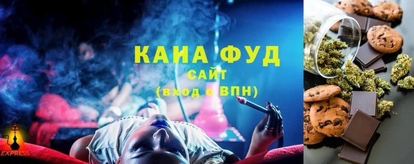 соль курить ск Горно-Алтайск