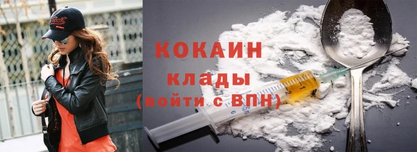 кокаин Горняк