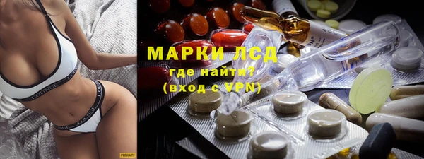 соль курить ск Горно-Алтайск