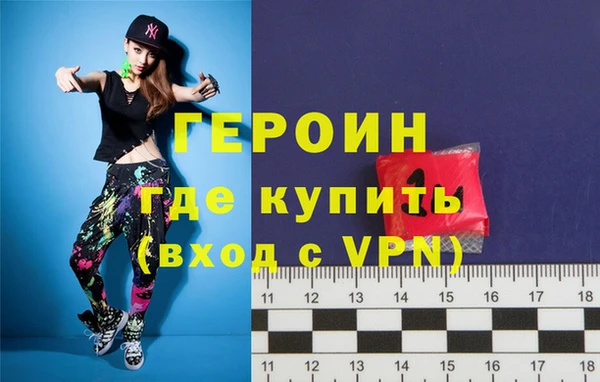 кокаин Горняк