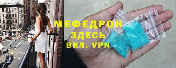 экстази Горнозаводск