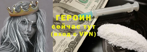 соль курить ск Горно-Алтайск
