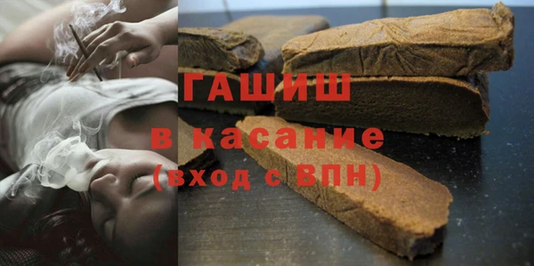 соль курить ск Горно-Алтайск