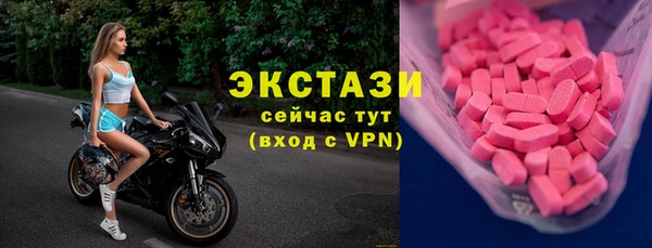 экстази Горнозаводск