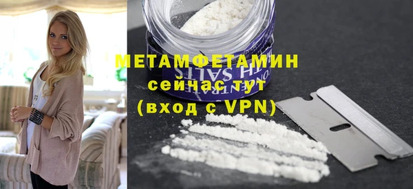 кокаин Горняк