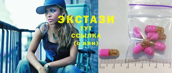 соль курить ск Горно-Алтайск