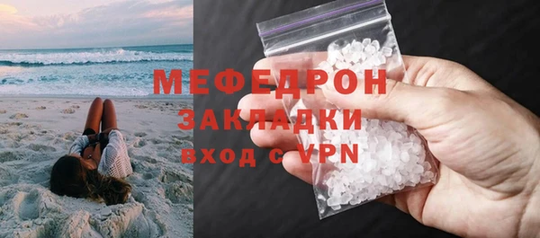 кокаин Горняк
