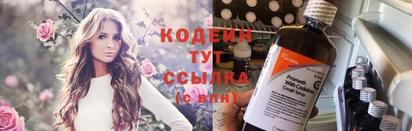 кокаин Горняк