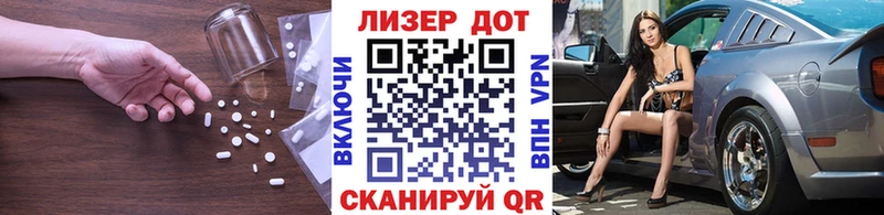 LSD-25 экстази ecstasy  магазин продажи   Чкаловск 