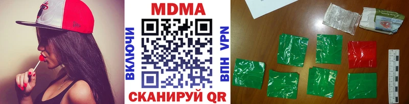 MDMA Molly  магазин продажи   Чкаловск 