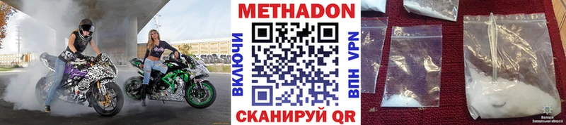 где можно купить   hydra сайт  Метадон белоснежный  Чкаловск 