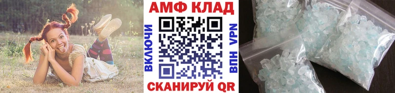 blacksprut маркетплейс  Чкаловск  МЕТАМФЕТАМИН Methamphetamine  где найти  