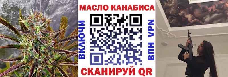ТГК вейп с тгк нарко площадка какой сайт Чкаловск