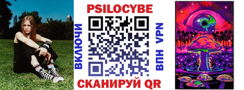Галлюциногенные грибы GOLDEN TEACHER  hydra tor  Чкаловск  наркошоп 